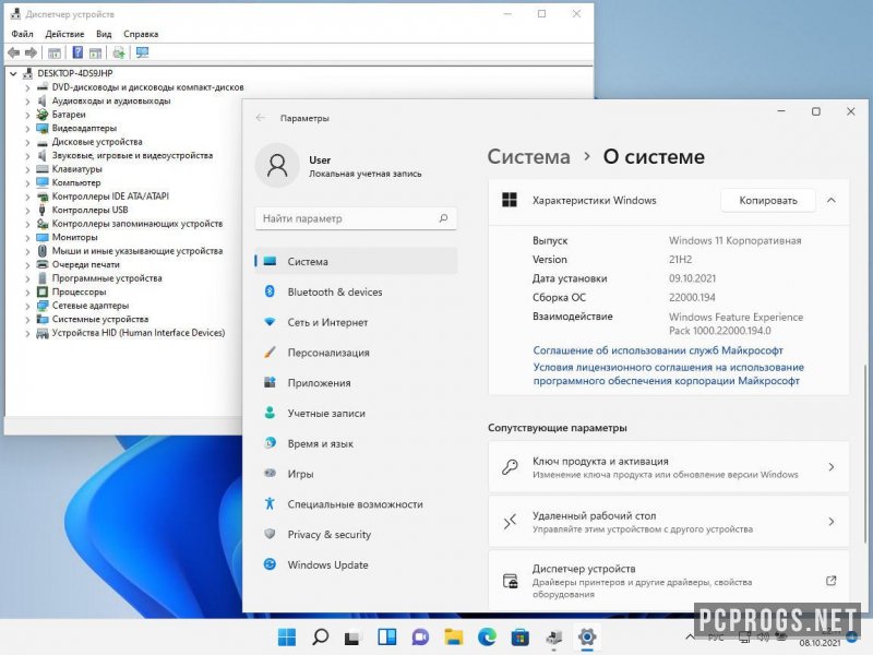 Windows — изображение 5