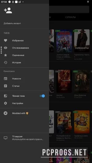 Viewbox — изображение 5