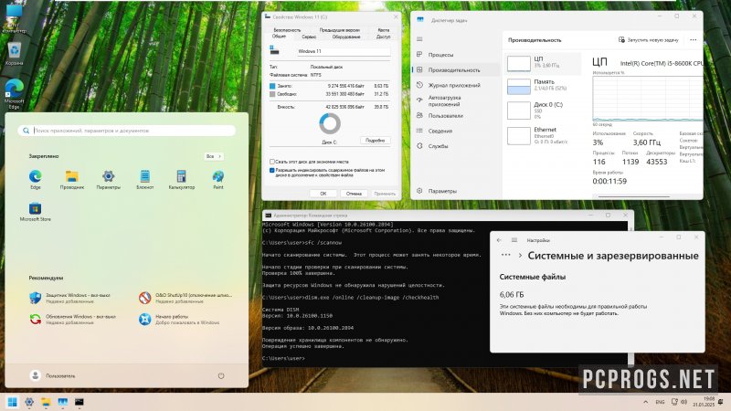Windows — изображение 5