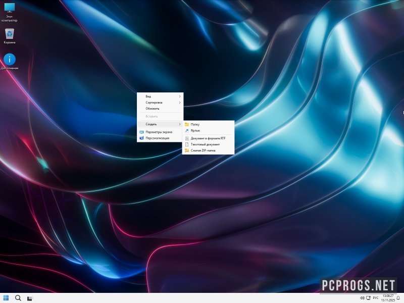 Windows 11 — изображение 5