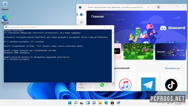 Windows 11 — изображение 5