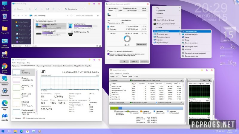 Windows 11 — изображение 5