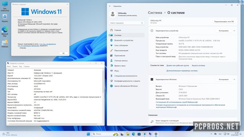 Windows 11 x64 русская — изображение 5
