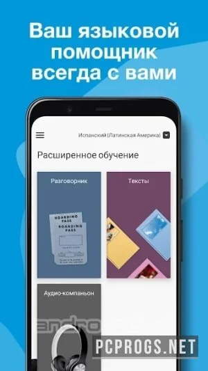 Rosetta Stone — изображение 5