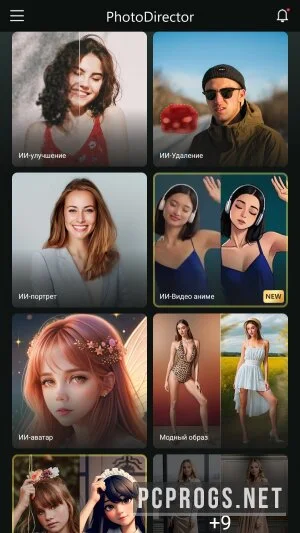 AI Photo Editor — изображение 5