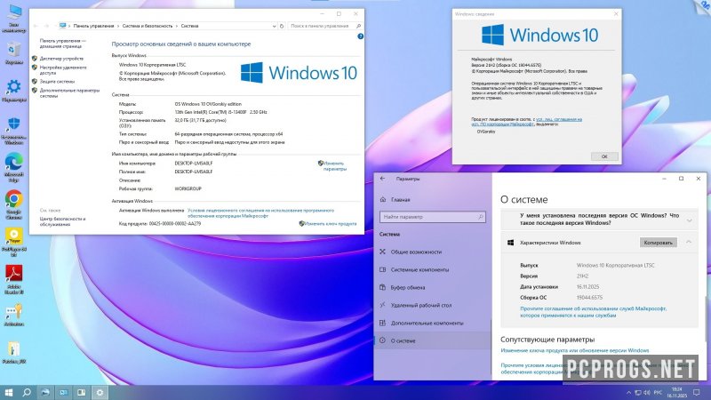 Windows 10 — изображение 1