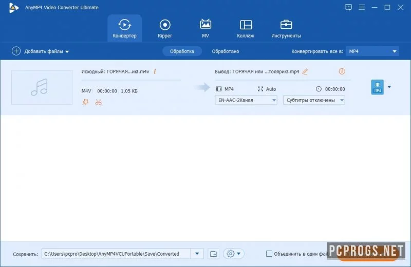 AnyMP4 Video Converter — изображение 2