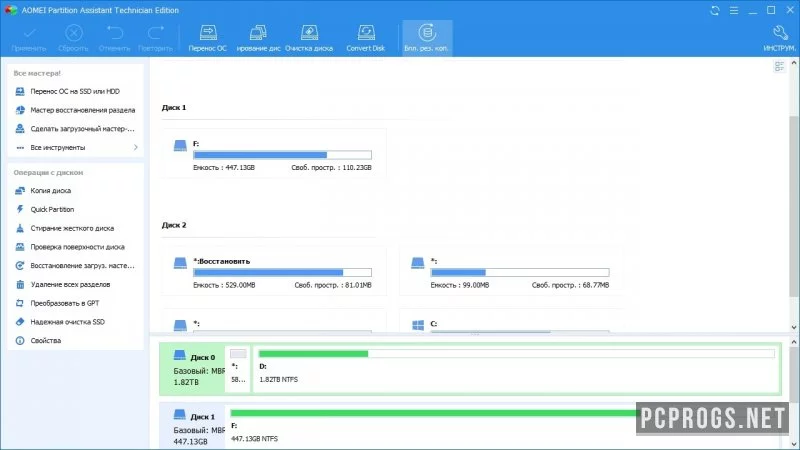 AOMEI Partition Assistant — изображение 2