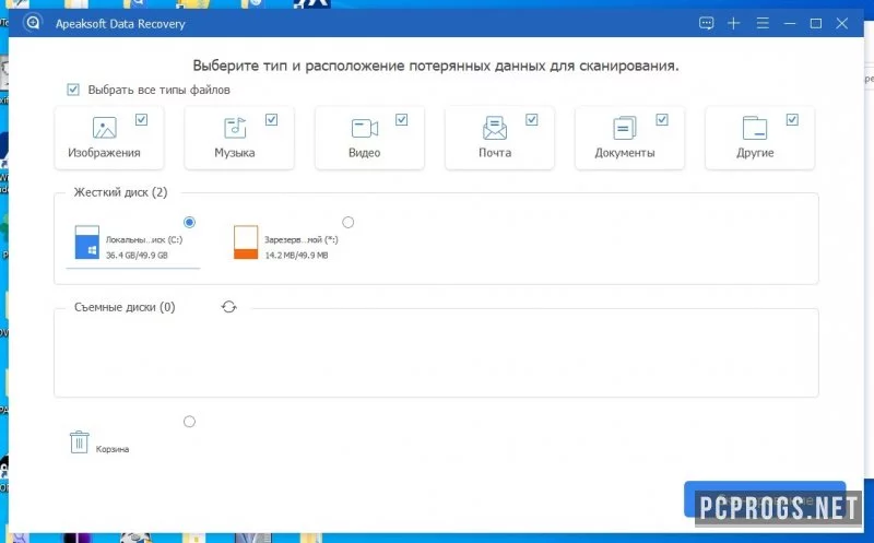 Apeaksoft Data Recovery — изображение 2