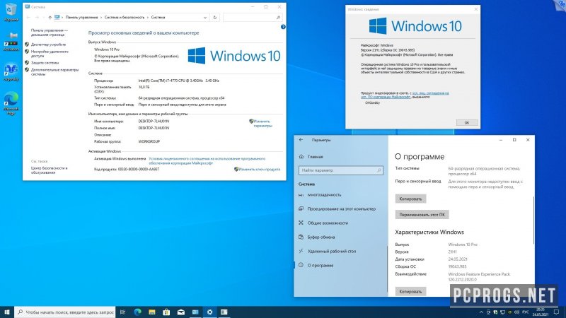 Windows 10 — изображение 1