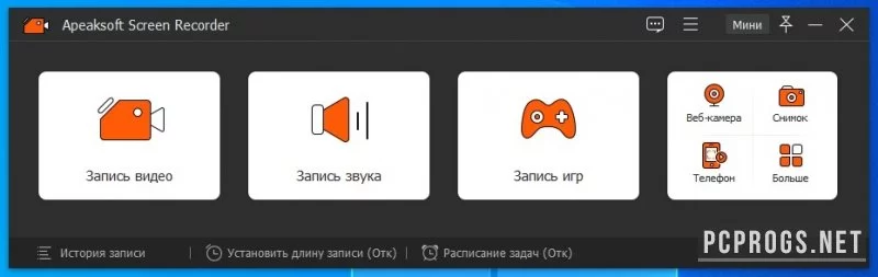 Apeakoft Screen Recorder — изображение 2