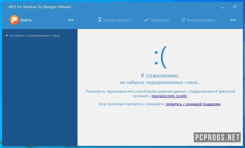 APFS for Windows — изображение 1