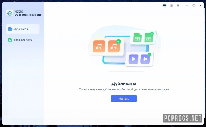4DDiG Duplicate File Deleter — изображение 1