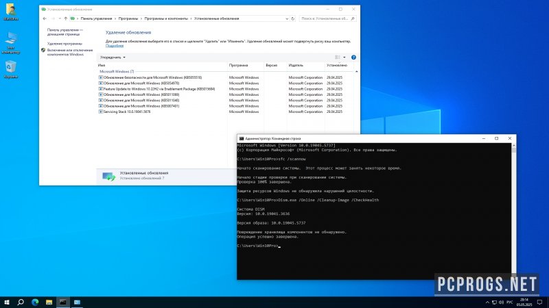 Windows 10 — изображение 1