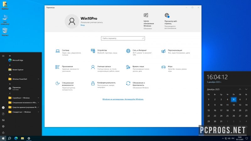 Windows 10 — изображение 1