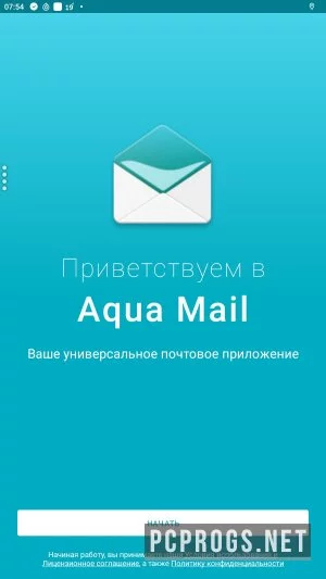 Aqua Mail — изображение 1