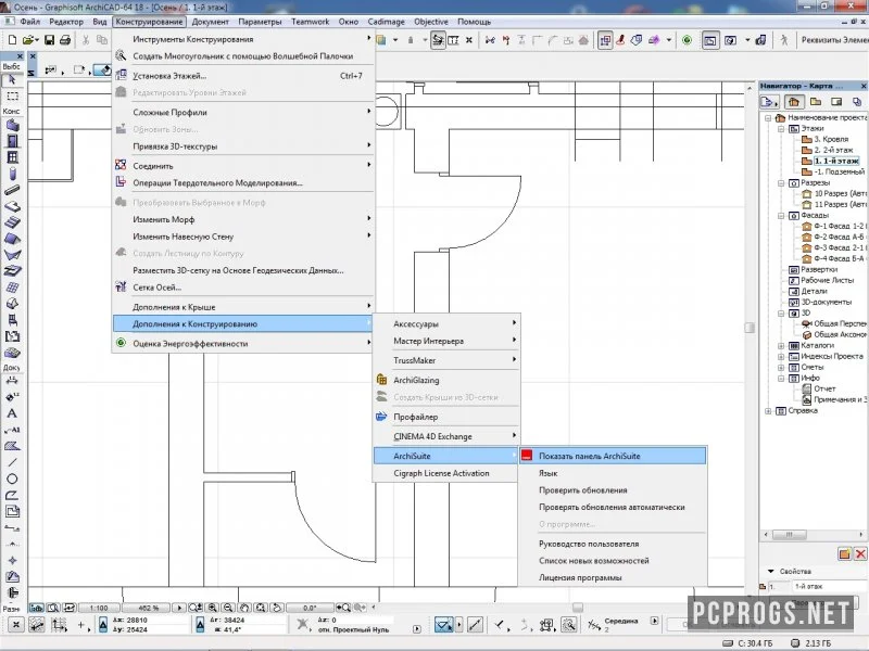 ArchiCAD — изображение 2