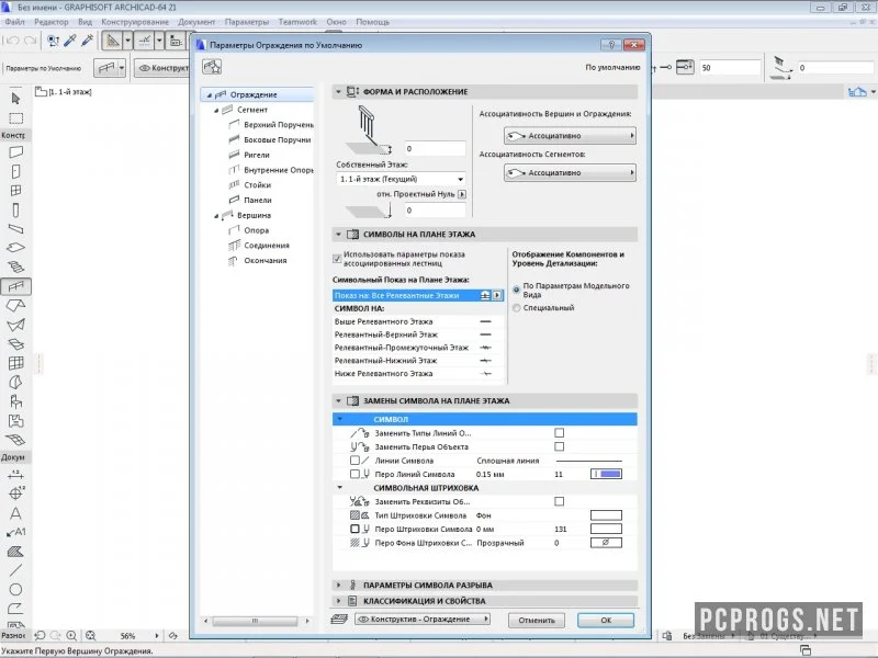 ARCHICAD — изображение 2