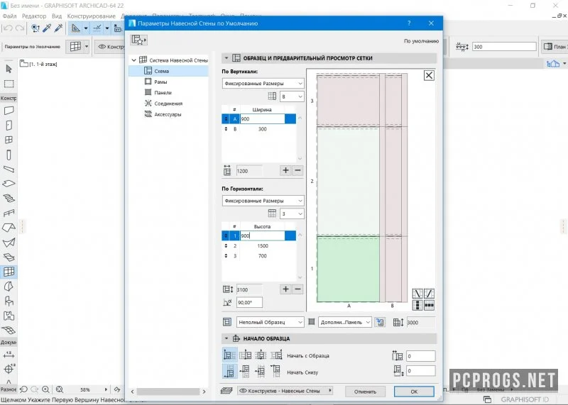 ArchiCAD — изображение 2