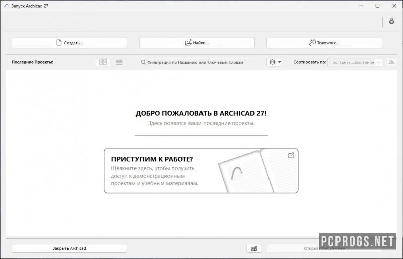 ArchiCAD — изображение 2
