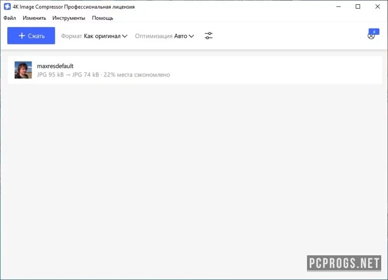 4K Image Compressor — изображение 1