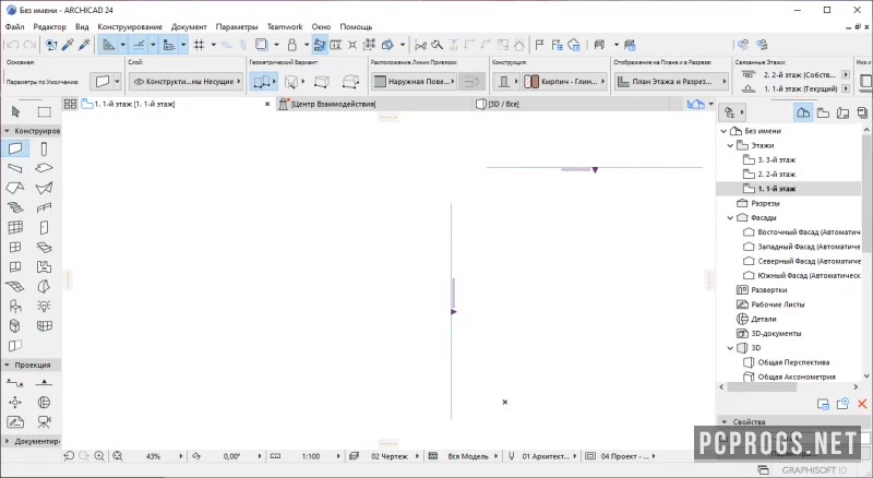 ArchiCAD — изображение 2