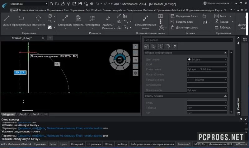 ARES Mechanical — изображение 2