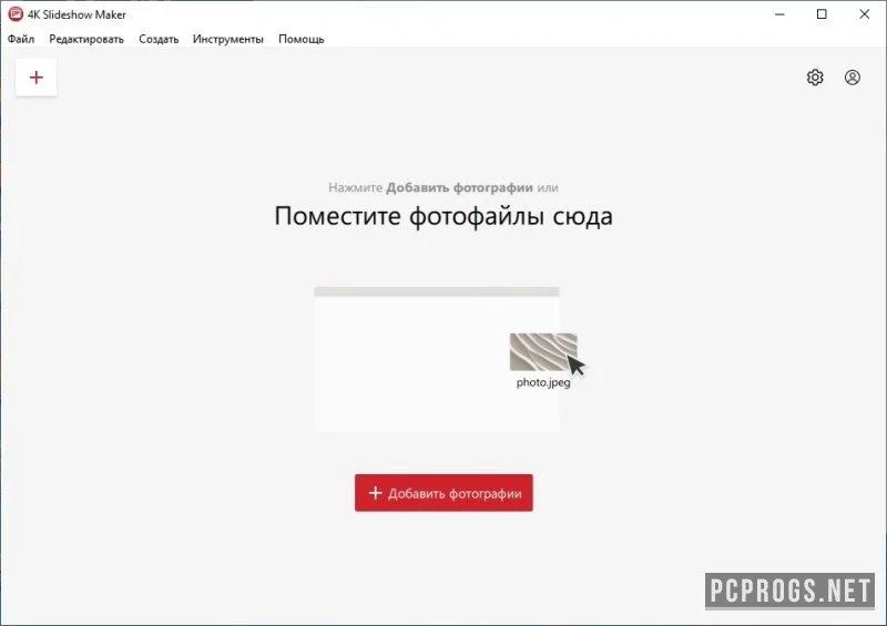 4K Slideshow Maker — изображение 1