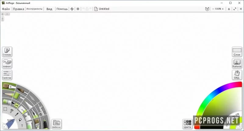 ArtRage — изображение 1