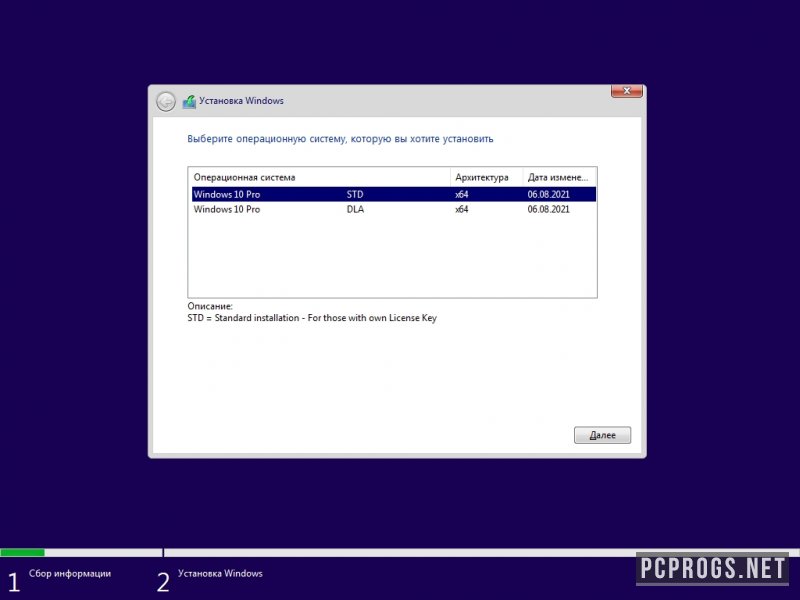Windows 10 — изображение 1
