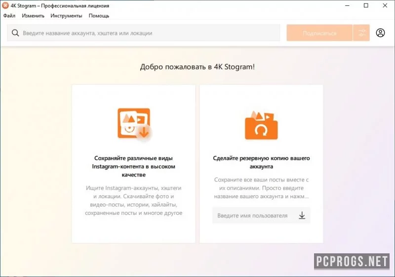 4K Stogram — изображение 2