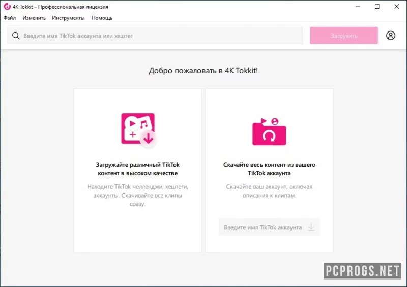 4K Tokkit — изображение 2