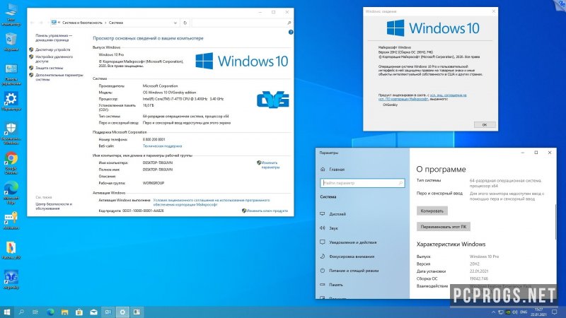 Windows 10 — изображение 1