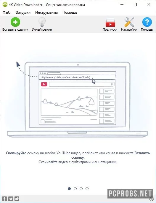 4K Video Downloader — изображение 2
