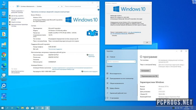 Windows 10 — изображение 1