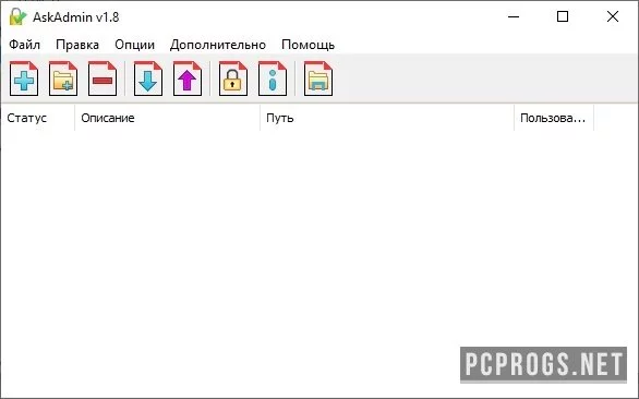 AskAdmin — изображение 2