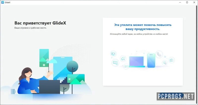 ASUS GlideX — изображение 1