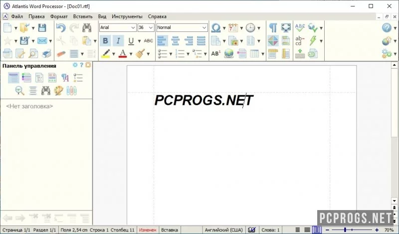 Atlantis Word Processor — изображение 1