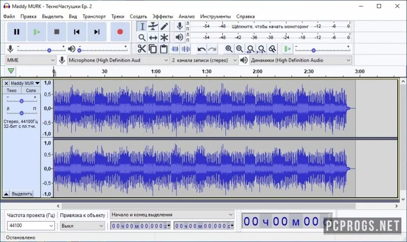 Audacity — изображение 2