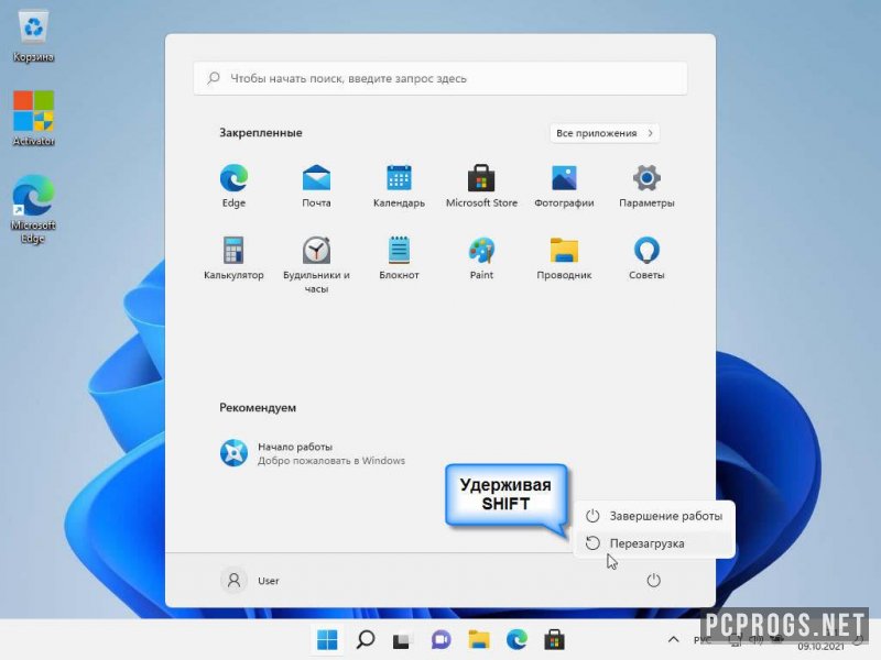 Windows — изображение 1