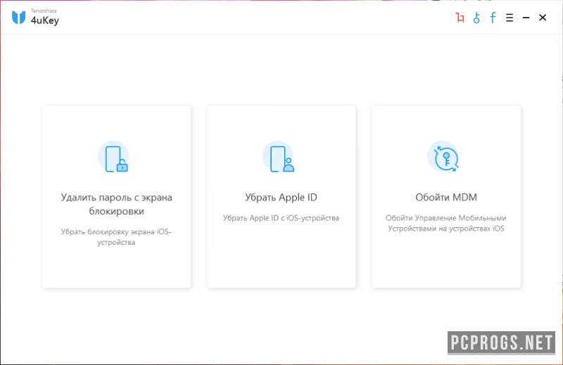 4uKey — изображение 2