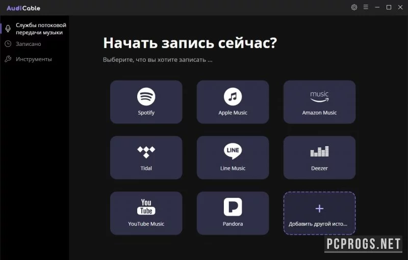 AudiCable — изображение 1