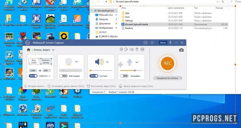 4Videosoft Screen Capture — изображение 1