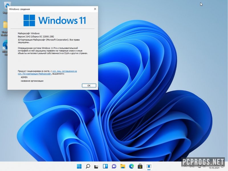 Windows 11 — изображение 1