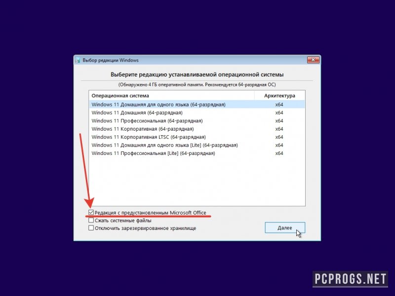 Windows — изображение 1