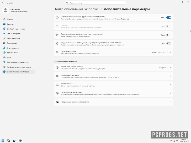 Windows 11 — изображение 1
