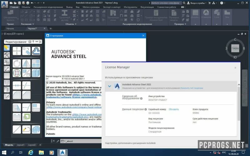 Autodesk Advance Steel — изображение 2