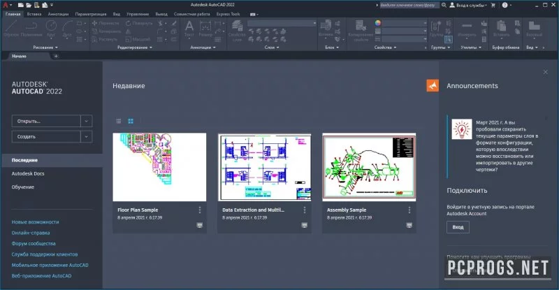 Autodesk AutoCAD 3D — изображение 2