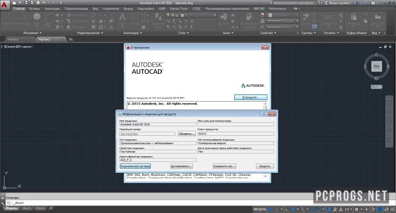 AutoCAD — изображение 2