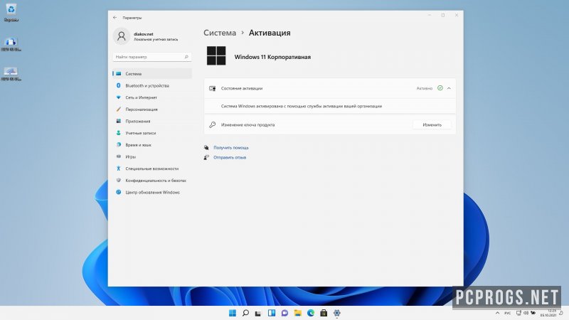Windows 11 — изображение 1